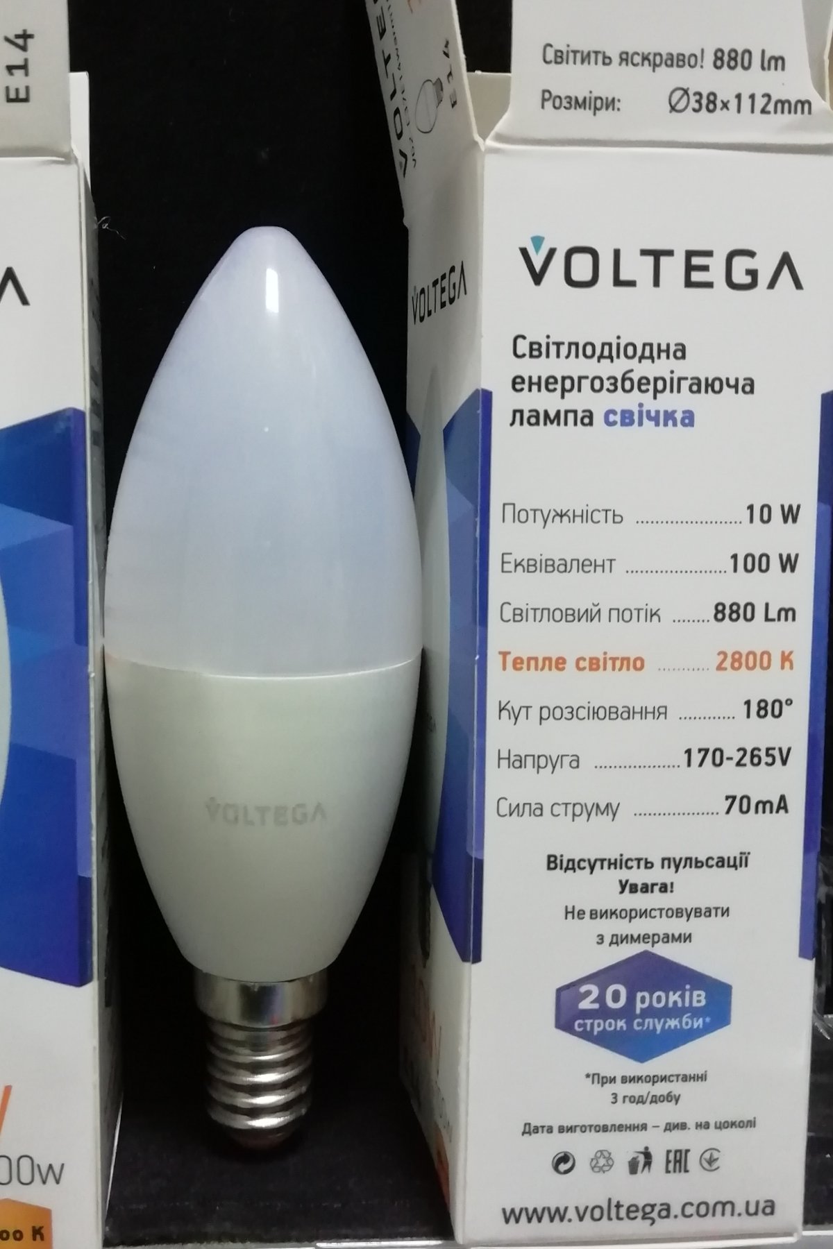   
                        Лампа VOLTEGA  17068    
                        .  
                                                                                                Матеріал: пластик.                          фото 2
