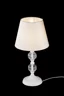   
                        Настільна лампа FREYA (Німеччина) 17398    
                         у стилі Класика.  
                        Тип джерела світла: світлодіодна лампа, змінна.                                                 Кольори плафонів і підвісок: Рожевий.                         Матеріал: Тканина, Пластик.                          фото 2