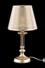  
                        Настільна лампа FREYA (Німеччина) 25661    
                         у стилі Прованс.  
                        Тип джерела світла: світлодіодна лампа, змінна.                                                 Кольори плафонів і підвісок: Бежевий.                         Матеріал: Тканина.                          фото 3