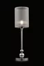  
                        Настольная лампа FREYA  (Германия) 29108    
                         в стиле Модерн.  
                        Тип источника света: светодиодная лампа, сменная.                                                 Цвета плафонов и подвесок: Серебро.                         Материал: Ткань.                          фото 3