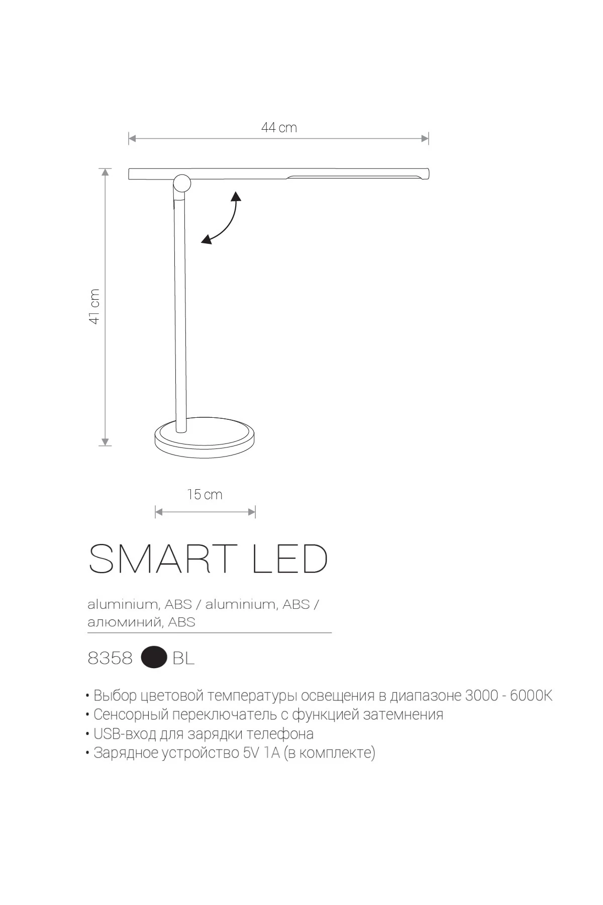   
                        
                        Настільна лампа NOWODVORSKI (Польща) 30898    
                         у стилі Хай-тек.  
                        Тип джерела світла: вбудований led-модуль, незмінний.                                                 Кольори плафонів і підвісок: Чорний.                         Матеріал: Алюміній, Пластик.                          фото 3