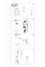   
                        
                        Люстра IDEAL LUX (Италия) 43636    
                         В стиле Хай-тек.  
                        Тип источника света: встроенный led-модуль, несъемный.                         Форма: Круг.                         Цвета плафонов и подвесок: Белый.                         Материал: Пластик.                          фото 2