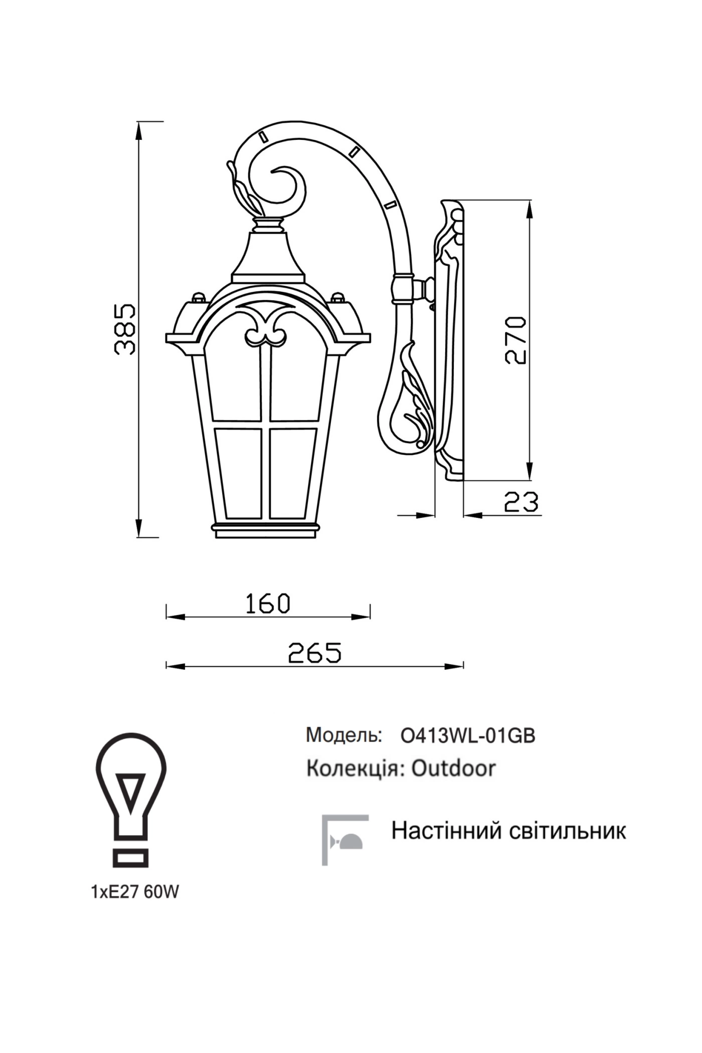   
                        Світильник вуличний MAYTONI (Німеччина) 50788    
                         у стилі Класика.  
                        Тип джерела світла: світлодіодна лампа, змінна.                                                 Кольори плафонів і підвісок: Прозорий.                         Матеріал: Скло.                          фото 3