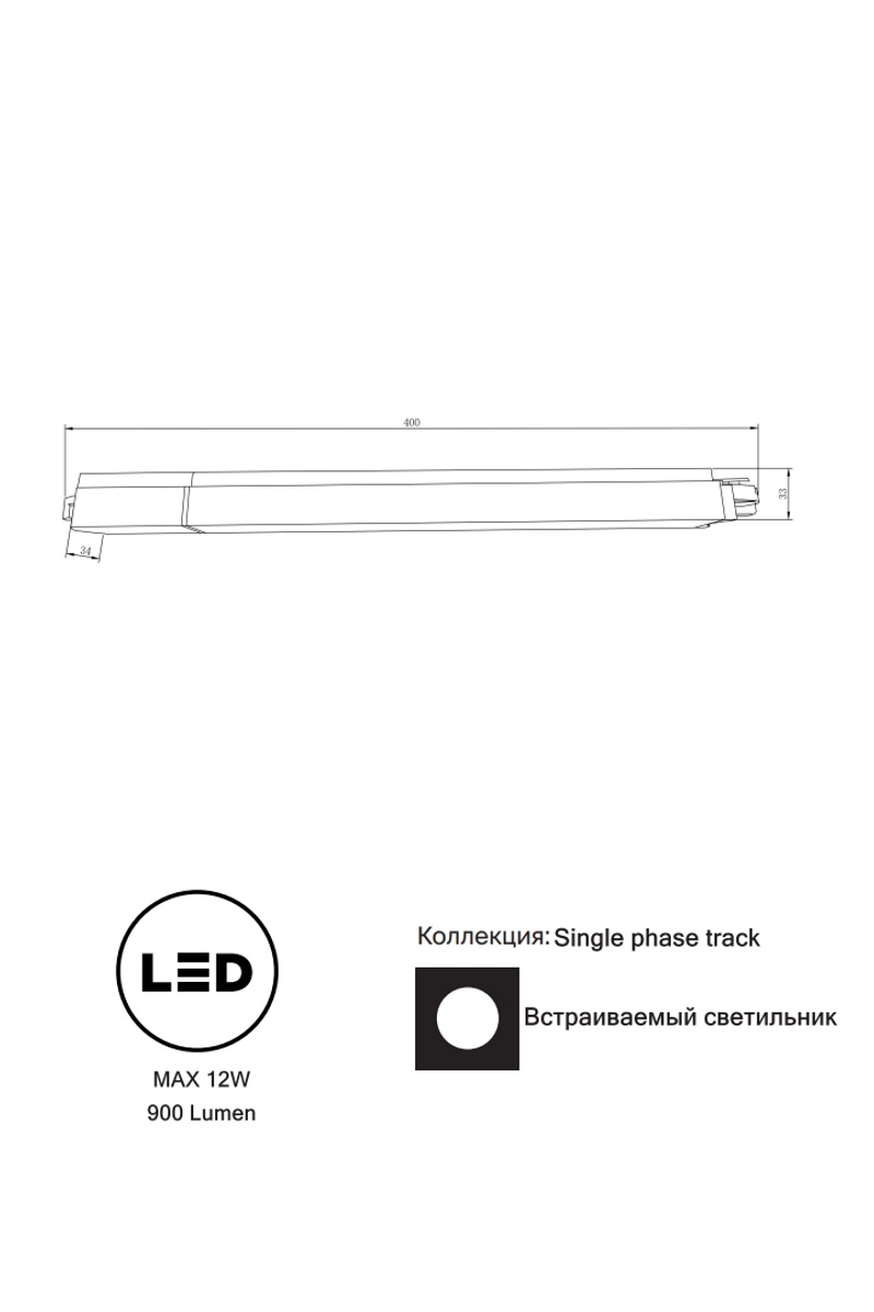   
                        
                        Трековий світильник VASMAR (Україна) 53416    
                         у стилі Хай-тек.  
                        Тип джерела світла: вбудований led-модуль, незмінний.                                                 Кольори плафонів і підвісок: Білий.                         Матеріал: Метал, Пластик.                          фото 5