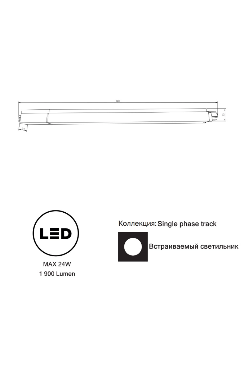   
                        
                        Трековый светильник VASMAR (Украина) 53420    
                         в стиле Хай-тек.  
                        Тип источника света: встроенный led-модуль, несъемный.                                                 Цвета плафонов и подвесок: Белый.                         Материал: Металл, Акрил.                          фото 5
