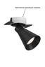   
                        
                        Точковий світильник MAYTONI (Німеччина) 53587    
                         у стилі Лофт.  
                        Тип джерела світла: світлодіодна лампа, змінна.                         Форма: Коло.                         Кольори плафонів і підвісок: Чорний.                         Матеріал: Алюміній.                          фото 2