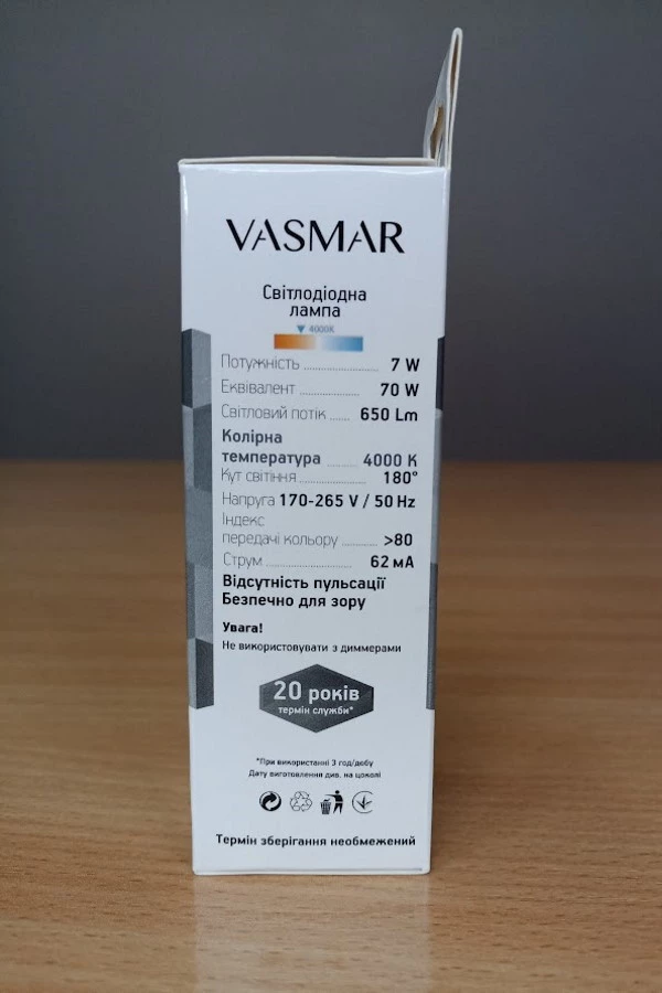   
                        
                        Лампа VASMAR (Україна) 53977    
                        .  
                                                                                                Матеріал: Пластик.                          фото 3