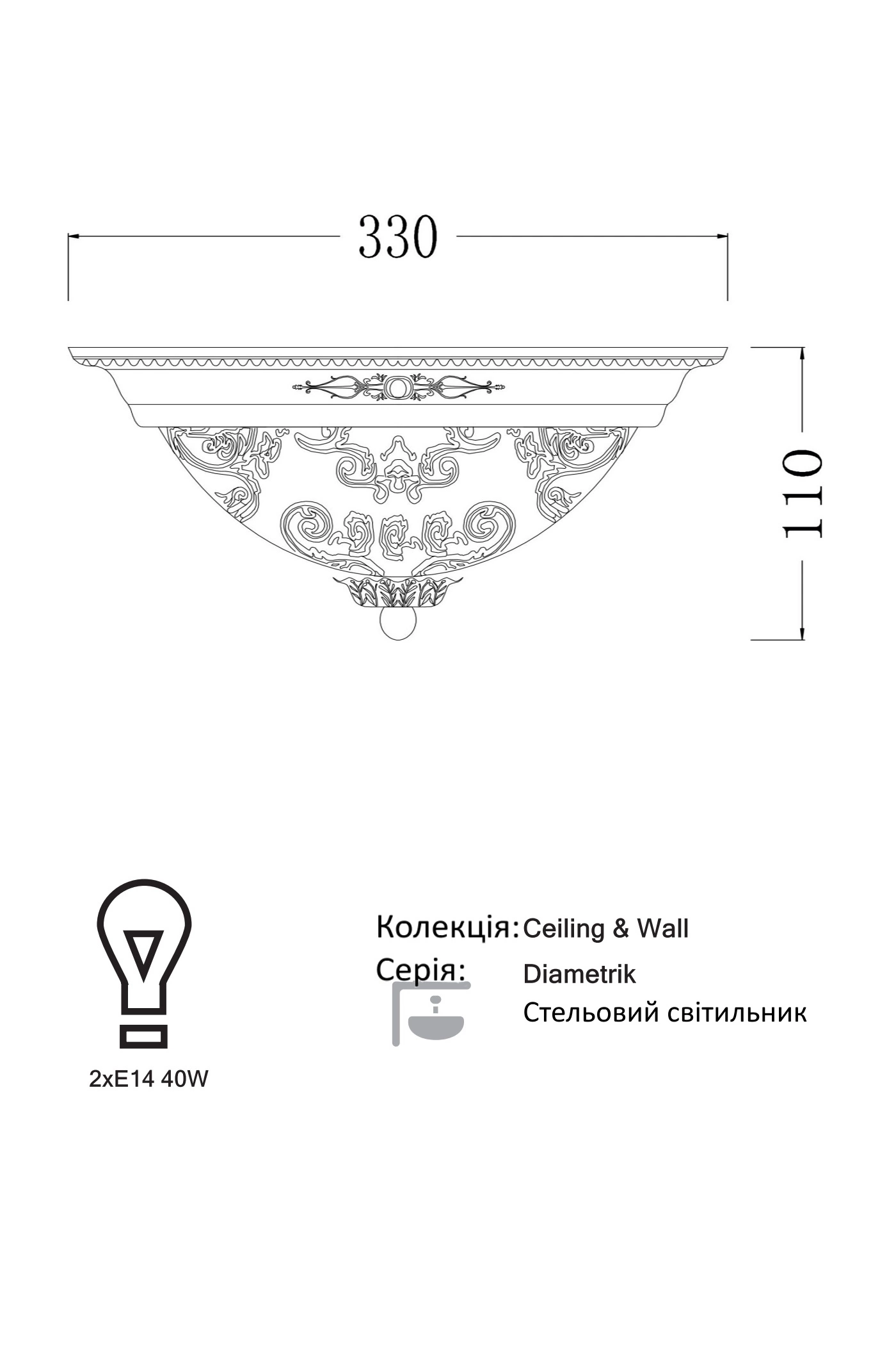   
                        
                        Светильник потолочный VASMAR (Украина) 54385    
                         в стиле Классика.  
                        Тип источника света: светодиодная лампа, сменная.                         Форма: Круг.                         Цвета плафонов и подвесок: Белый, Прозрачный, Рисунок.                         Материал: Стекло.                          фото 4