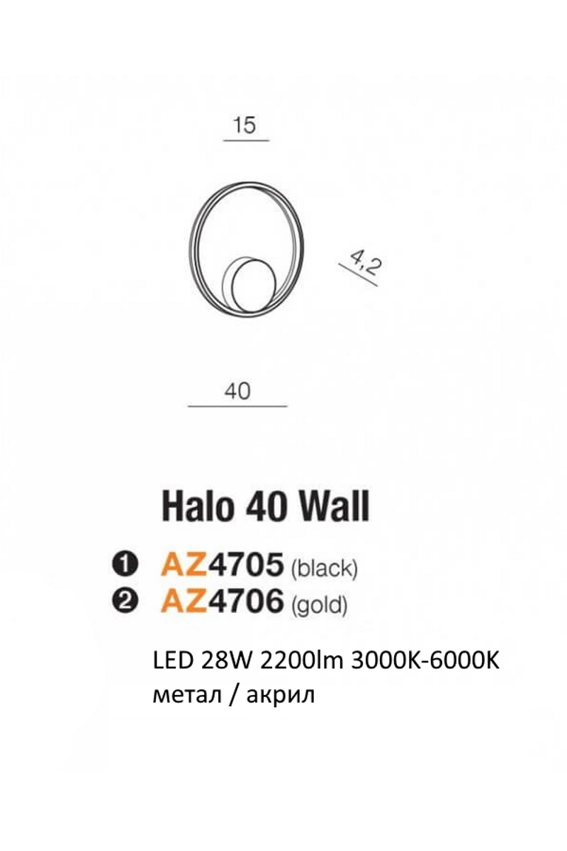   
                        
                        Світильник настінний AZZARDO (Польща) 54690    
                         у стилі Хай-тек.  
                        Тип джерела світла: вбудований led-модуль, незмінний.                                                 Кольори плафонів і підвісок: Білий.                         Матеріал: Акрил.                          фото 3