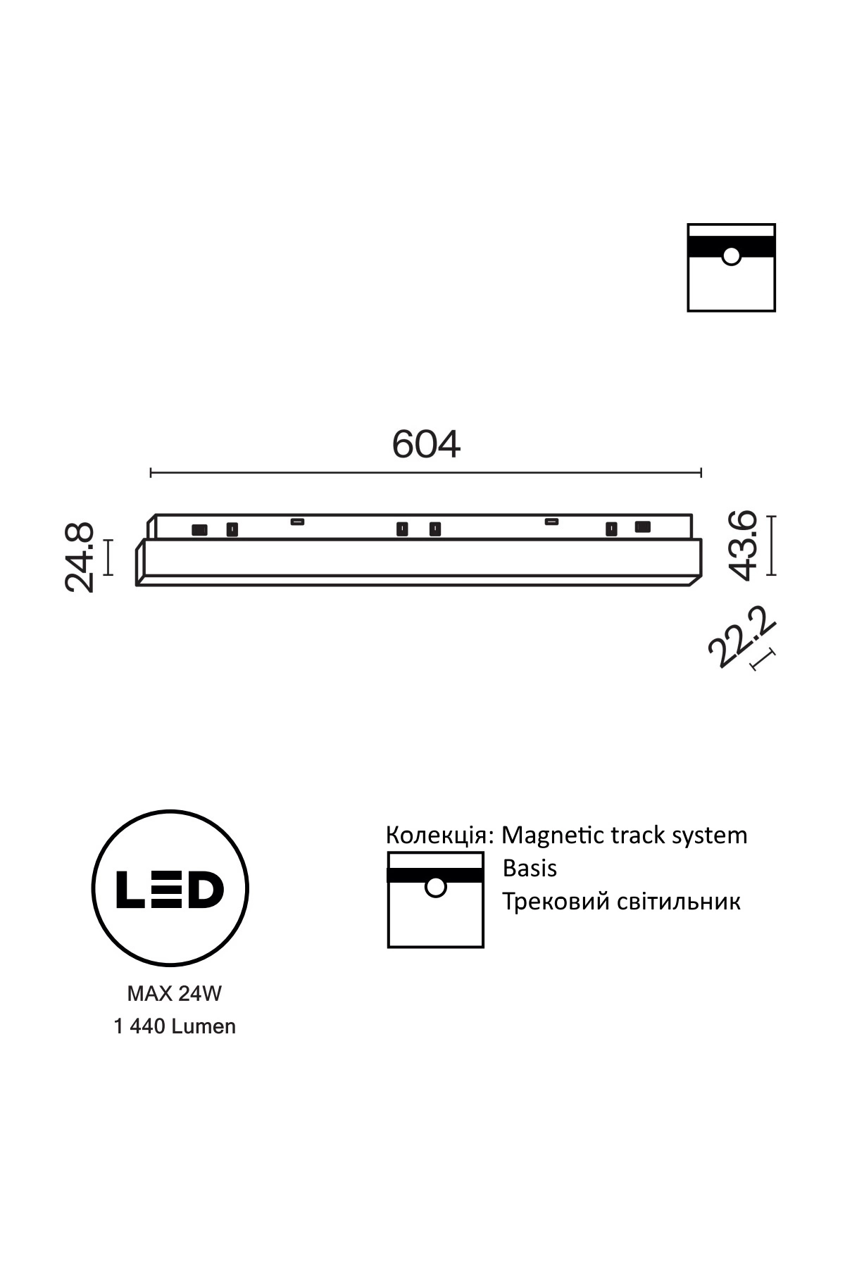   
                        
                        Трековый магнитный светильник VASMAR (Украина) 55001    
                         в стиле Хай-тек.  
                        Тип источника света: встроенный led-модуль, несъемный.                                                 Цвета плафонов и подвесок: Черный, Белый.                         Материал: Алюминий, Акрил.                          фото 2
